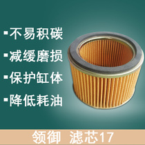 Suitable for Honda motorcycle Leader 125WH125-5 air filter Mighty Leader filter 17