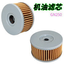 Prince 250 oil grid GN250 oil filter QM250J oil grid GN250 oil filter