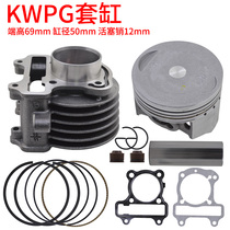 Exit cast iron cylinder KWPG cylinder piston ring gasket PA-3