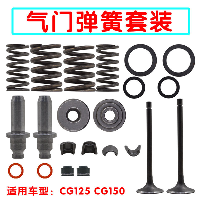 Motorcycle valve springs and guides, neutralcg125 150 cb wy, do you know? 🔧