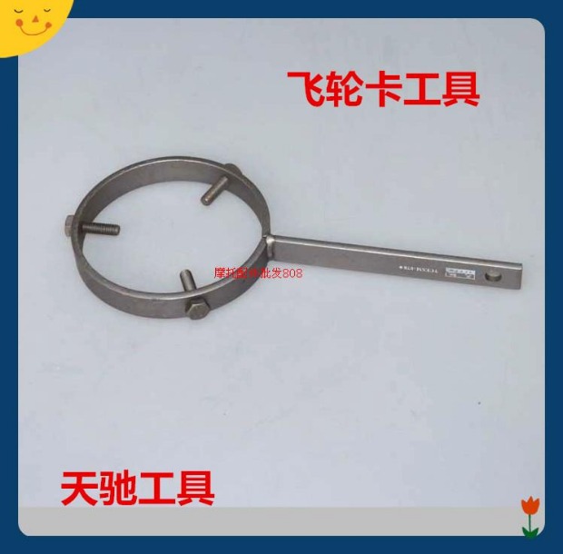 Dụng cụ sửa chữa xe máy Tianchi công cụ tăng tốc bugi tay áo cờ lê