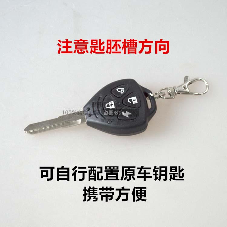 Xe máy thông minh điều khiển từ xa báo trộm hệ thống báo động - Báo động chống trộm xe máy khóa xe chống trộm