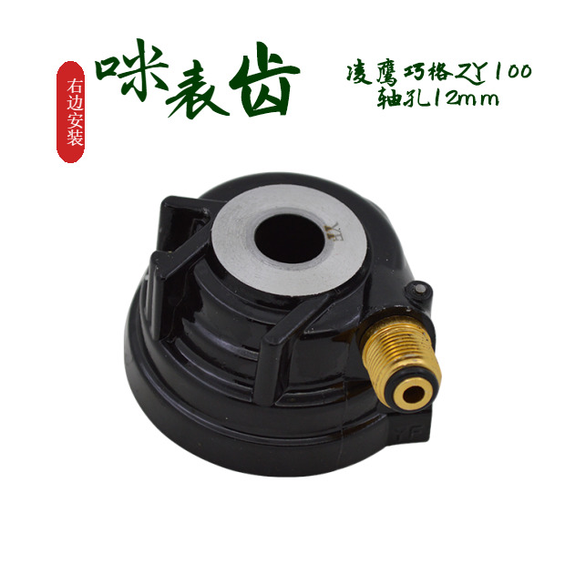ZY100T-2 Yamaha Fufu Qiaoge giả Fuk Hei 100 micro răng / bánh răng tốc độ / bánh răng tốc độ - Xe máy Gears nhông xích xe máy to