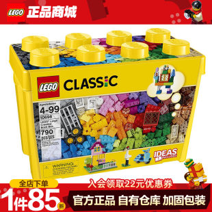 Lego, классический большой конструктор, деревянная коробка, детская интеллектуальная игрушка, подарок на день рождения