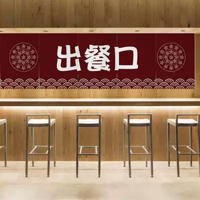 Customized door curtain blocking banner Japanese horizontal curtain kitchen izakaya door decoration short curtain exit window