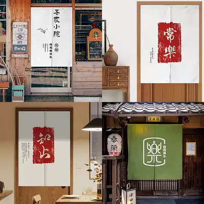 Customized personalized text curtain hipster simple non-perforated fabric door curtain covering home bedroom dressing room kitchen