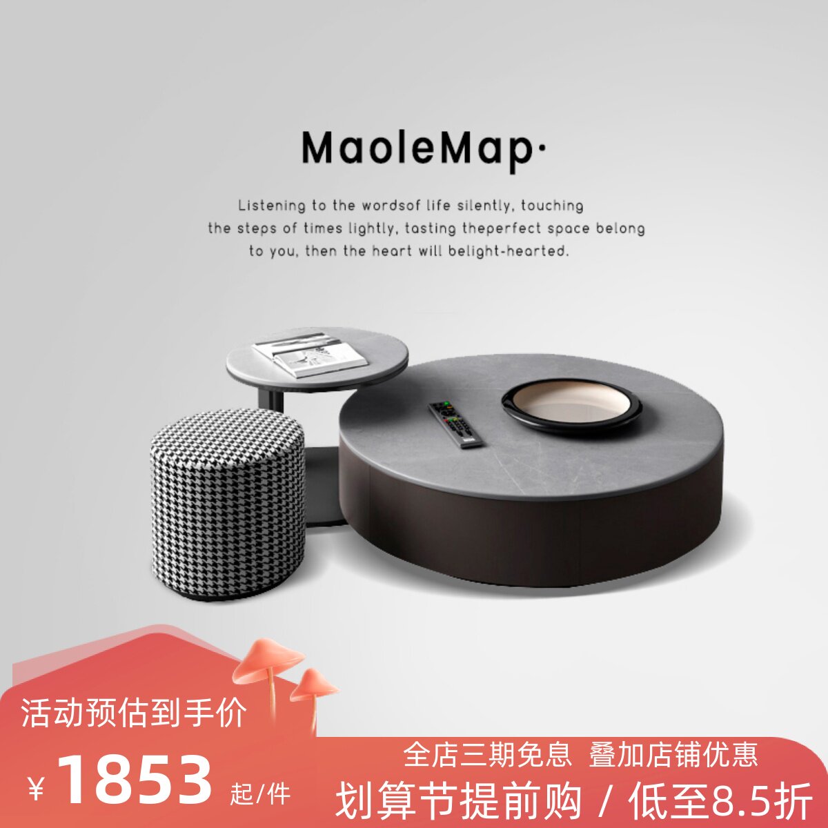 MaoleMap Italian Rock Small Household Tea Several Compositions of Nordic Marble Circle Scale Tea