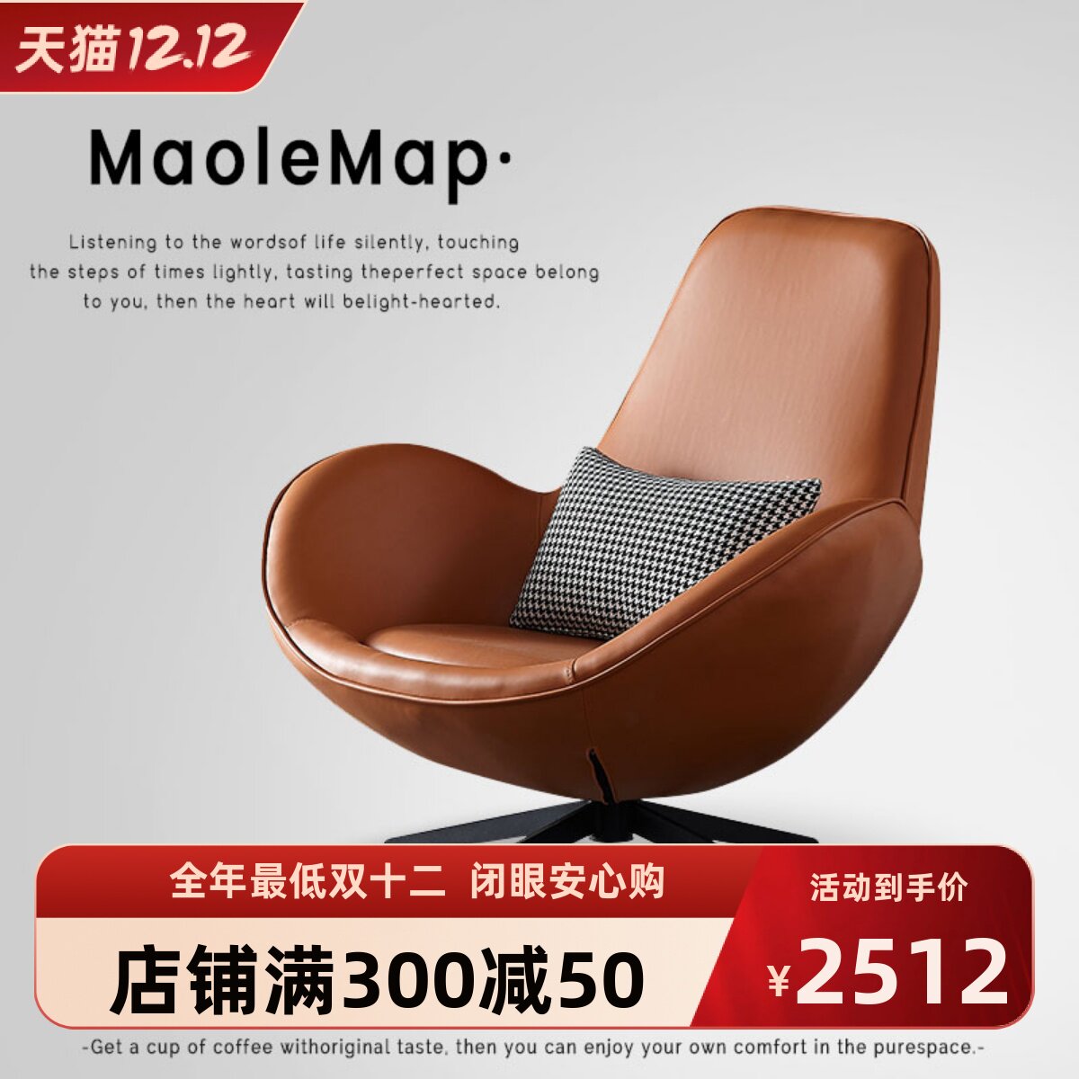 Nordic designer single sofa chair light luxury leisure chair living room simple single chair leather rotating eggshell chair