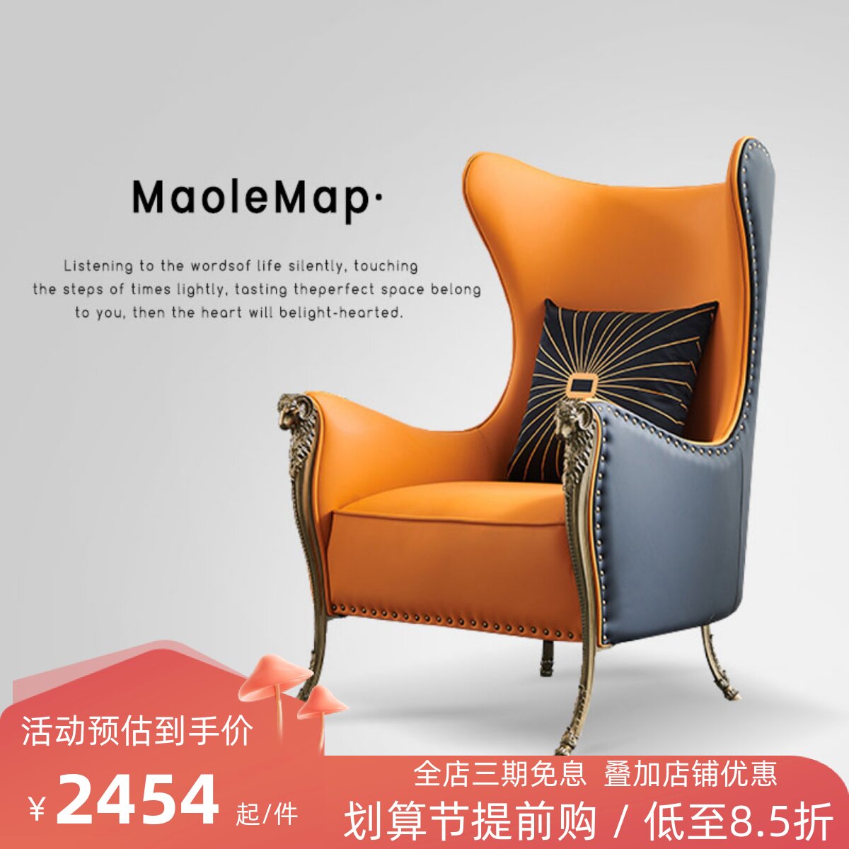 American luxury single sofa chair lounge chair Nordic minimalist villa living room influencer designer chair sheep chair 