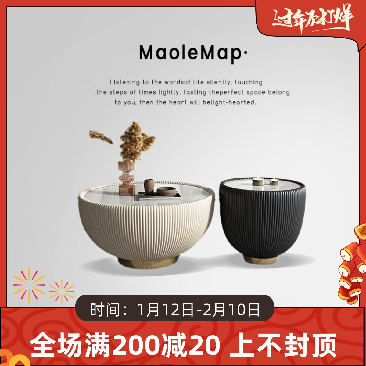 MaoleMap simple modern size round rock plate coffee table combination ins style light luxury living room creative small tea table