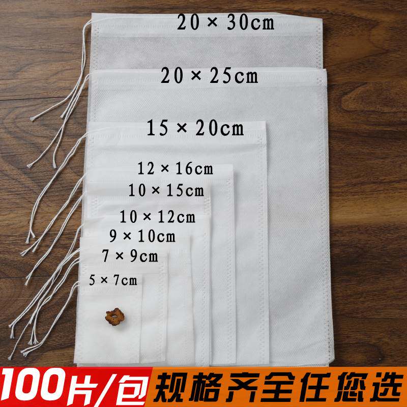 Tea bag bag disposable corn fiber tea bag food grade soup seasoning bag halogen material bag halogen large filter bag