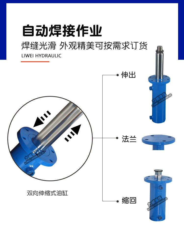 Tùy chỉnh 
            12 tấn mặt trước loại xi lanh hai chiều nâng thủy lực một chiều hệ thống trạm thủy lực hàng đầu dầu thủy lực miễn phí vận chuyển tùy chỉnh xi lanh điện thủy lực các loại xi lanh thủy lực