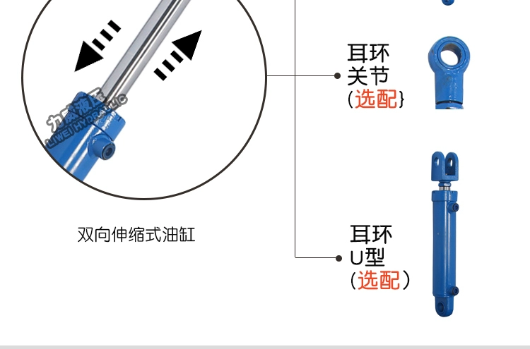 giá xi lanh thủy lực cũ Xi lanh thủy lực tùy chỉnh 
            lắp ráp xi lanh thủy lực hai chiều 5 tấn tấn điện nhỏ bằng tay tích hợp hệ thống trạm bơm kính thiên văn đường kính 63 xi lanh xi lanh thủy lực xe nâng xi lanh điện thủy lực