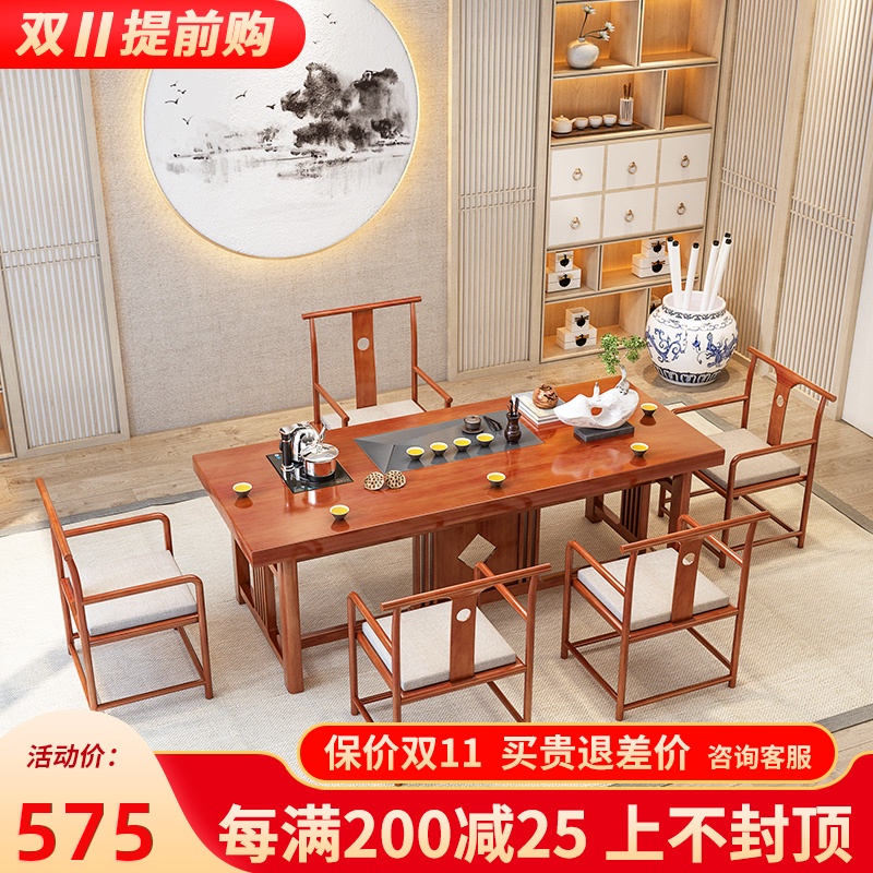 High-end custom new Chinese tea table tea set set one Zen large board tea table office tea table solid wood tea