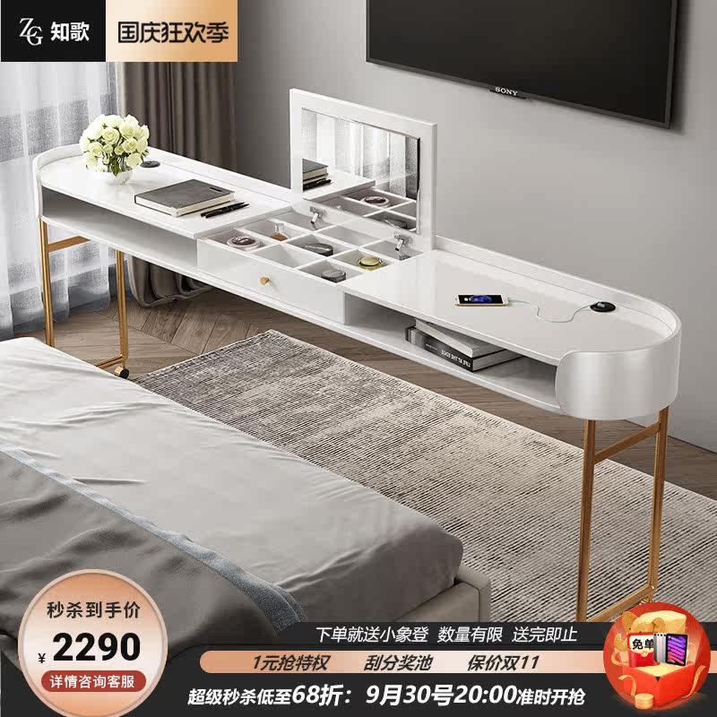 Light luxury flip dressing table bedroom modern minimalist cross-bed table movable multi-functional bay window makeup desk one