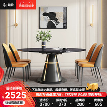 Light Lavish Rockboard Dining Table And Chairs Combine Small Family Type Black White Telescopic Swivel Folding Modern Minima Round Dinner Table