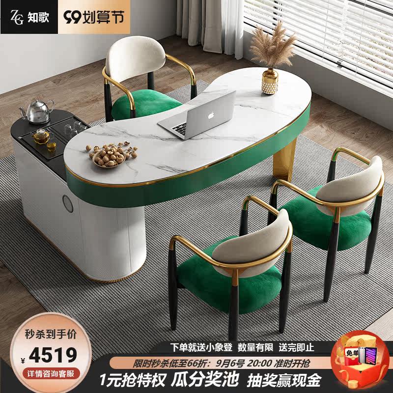 Light luxury tea table chair combination balcony tea making home modern minimalist net red design small office slate tea table table