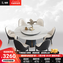 Italian style telescopic rock plate table multifunctional dual-use induction stove swivel home white oval with turntable dining table