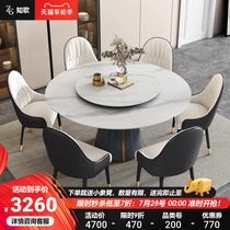 Light Extravagant Table Shrink Multifunction Dual-use Charged Magnetic Furnace Turntable Swivel Modern Home White Oval Dining Table