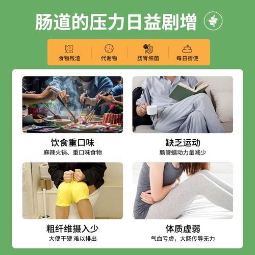 华喜达 Гель алоэ вера, освежающая капсула от запора, официальный продукт