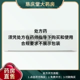 Синбанг витаминные гранулы 8G*9 мешков/коробки питательны инь, питагая сывороточная тепло и охлаждающий дефицит крови, дефицит крови крови для крови снижает симптомы