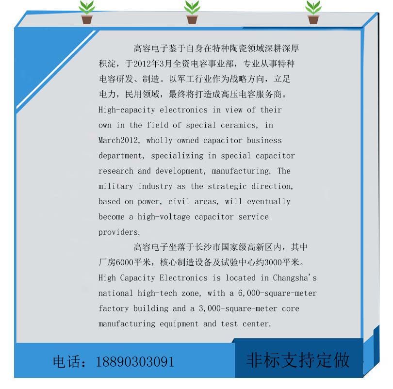 高压螺栓电容航天器,卫星,雷达,核武加速器无损探测_洛必达网