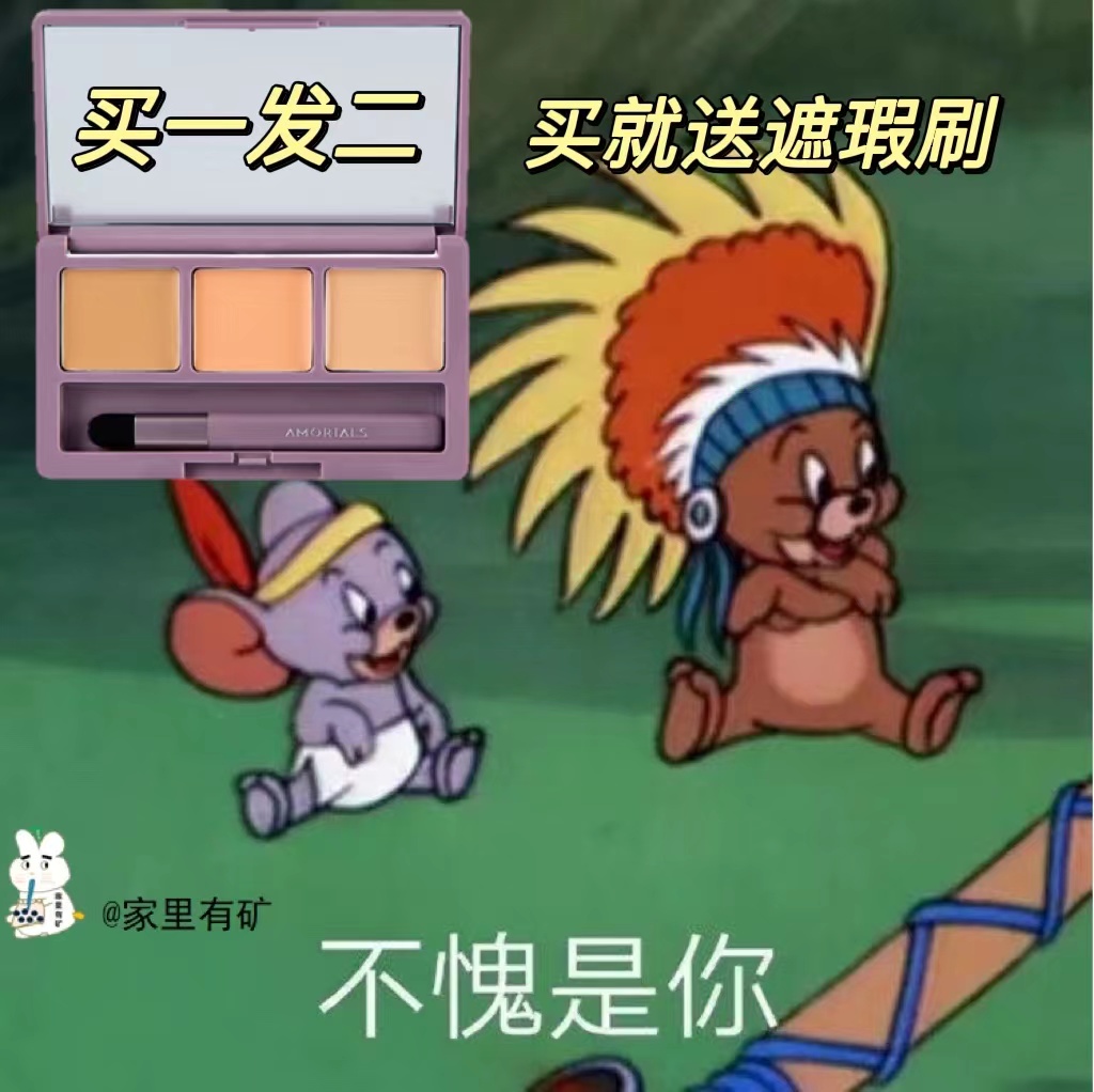 Nanny-grade tear groove AmORTALS READ CLASE OF THE COLLECTION OF THE COLLECTION