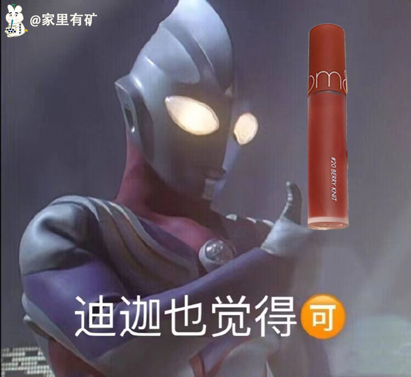 Autumn and winter girly color ~ Korean romand matte velvet lip glaze 18 19 20 21 Whitening and moisturizing for a long time