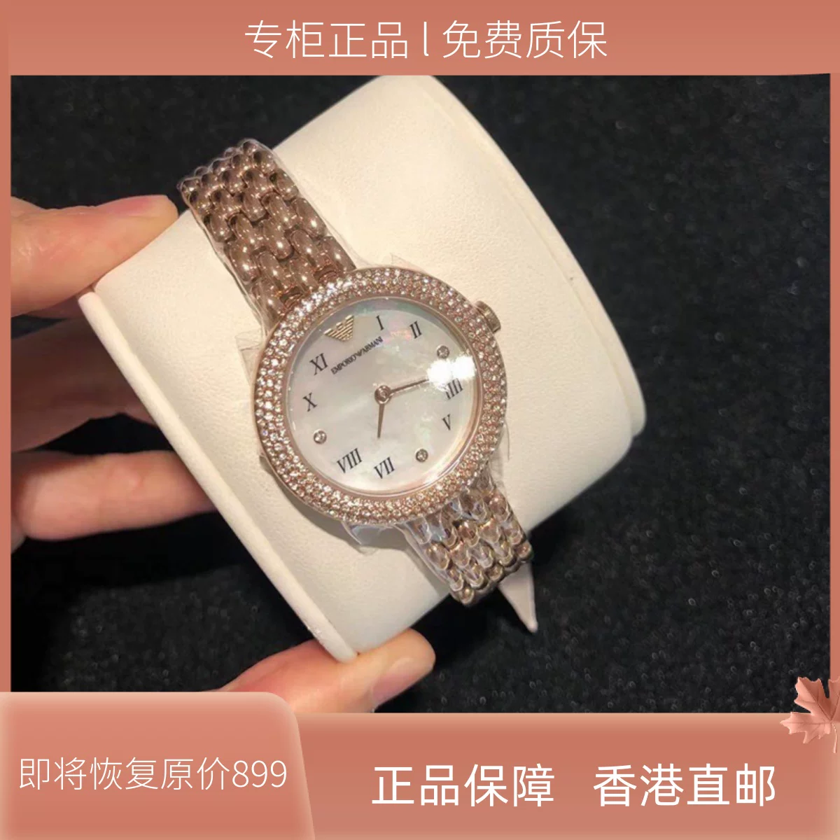 Подлинные наручные часы Armani Amani для женщин с прямой доставкой из Гонконга, стиль Tonglia, с двумя сверлами, стальная браслета, модели AR11355