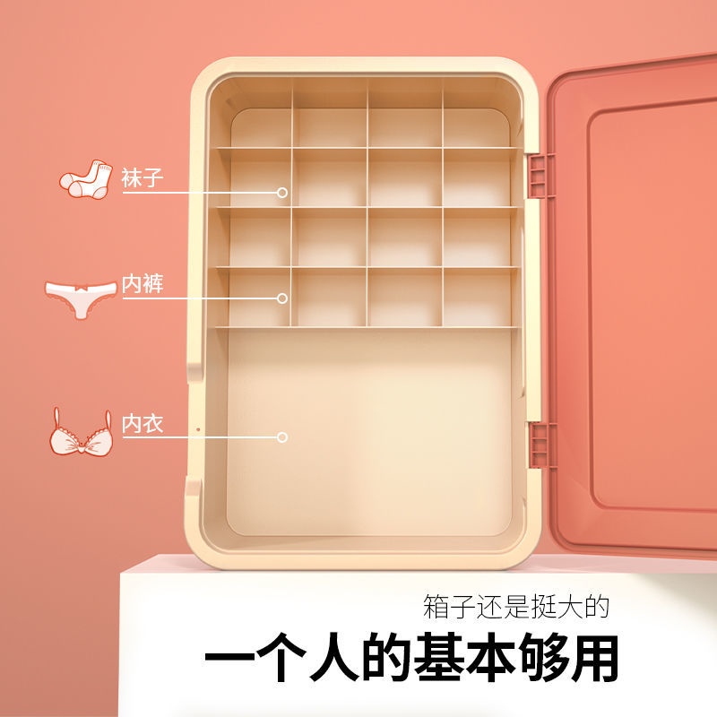 Lingerie containing box Underpants socks bra Sub-type containing box finishing case cabinets God Instrumental small checkered Three-in-one