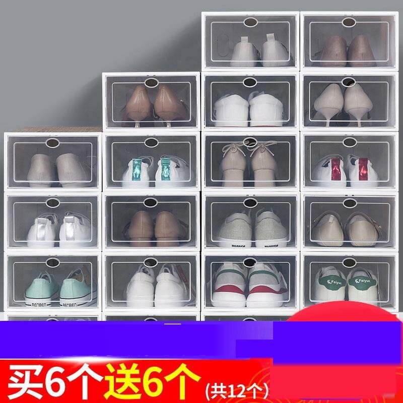 Children's shoes box transparent shoe box dust storage box shoes container good looking drawer bedside combination outdoor