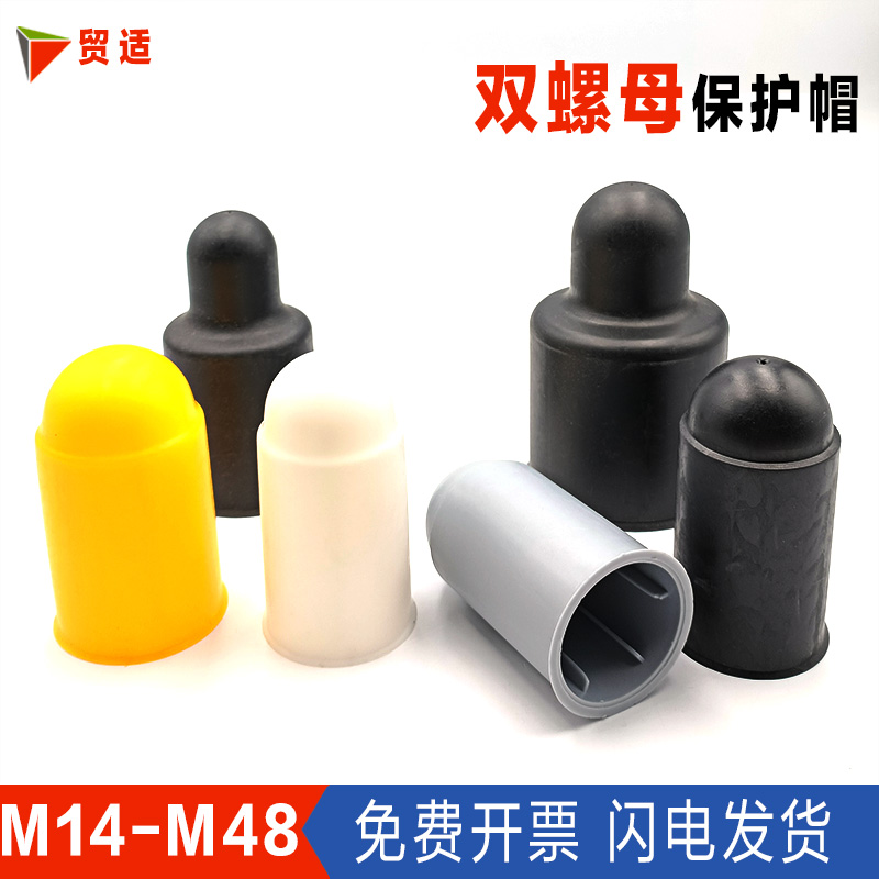 Anchor bolts, double nuts, cap nuts, signal street lights, telephone poles, electric towers, monitoring tower screws, black protective sleeves