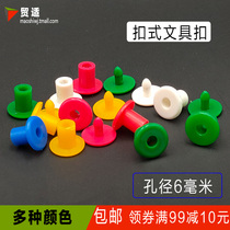 Plastic stationery buckle plastic ledger This letter screws snap-to-screw nylon rivet