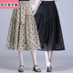 2025 autumn new high-waisted skirt