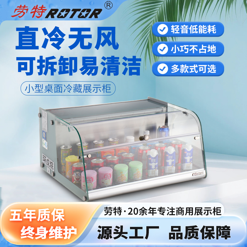 Laut Desktop Beverage Dessert Cake Refrigerator Display Cabinet Refrigeration Preservation Cabinet Commercial Small Direct Cooling Freezer for Stalls