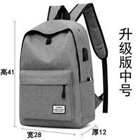 Серый обновление версии среднего числа [прослушивание песни+зарядка]