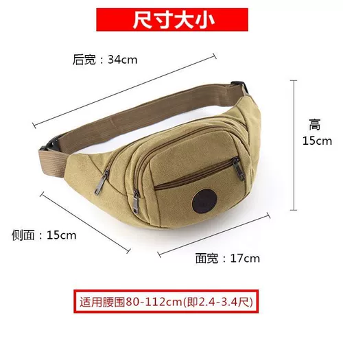 Вместительная и большая поясная сумка подходит для мужчин и женщин, спортивная универсальная сумка через плечо, мобильный телефон, нагрудная сумка
