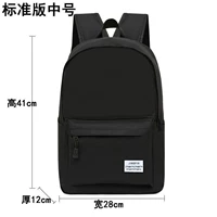 Black Standard Model Medium [не может заряжать и слушать песни]