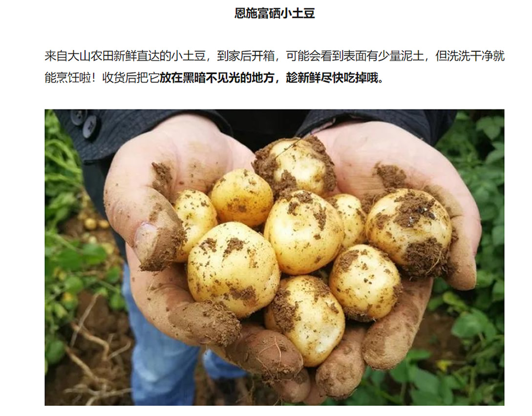 新鲜农家自种高山小土豆湖北特产5斤