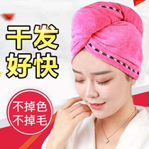 (Quick Dry Hair) thickened Absorbent Dry Hair Hat Woman Long Hair Speed Dry Towel Bag Turban Dry Hair Towel Cute Bath Hat