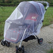 Stroller mosquito nets full cover style universal baby trolley mosquito nets baby encrypted mesh yarns to increase ice mat summer