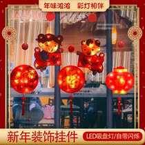 Luminous Fufu characters New Year decorations Pendant Small Lanterns New Year Little Pendant Spring Festival lantern hanging lantern 2022 New Years Day New Years Day