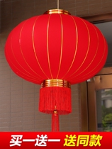 Solar Lanterns Lunar New Year Outdoor Outdoor Villa Big Doorway Joe Accommodate Balcony Tiger Year Hanging Light With Led Chandelia