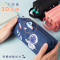 Pen Bag Advanced Sensation Niche Large Capacity Pen Bag Girls Kindergarten Junior High School Boys Kids Elementary School Boys Brief stationery