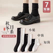 Pile socks Sox matched with small leather shoes Lefoe shoes jk socks College Wind length Bucket Tide Cotton Pile Socks Stocking Autumn Winter Tide