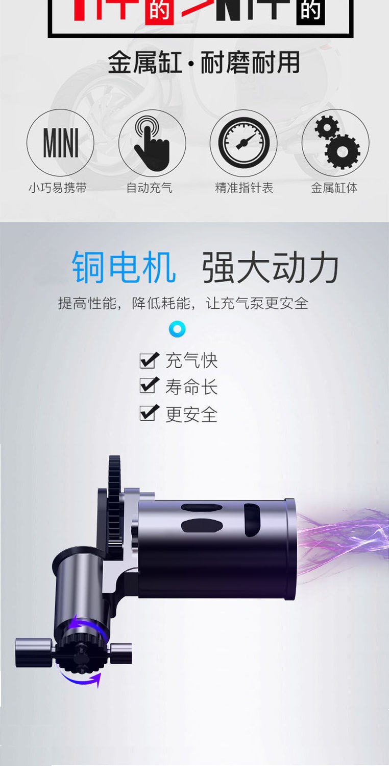 Portable car air pump car air pump car 12V car tire emergency pump air pump