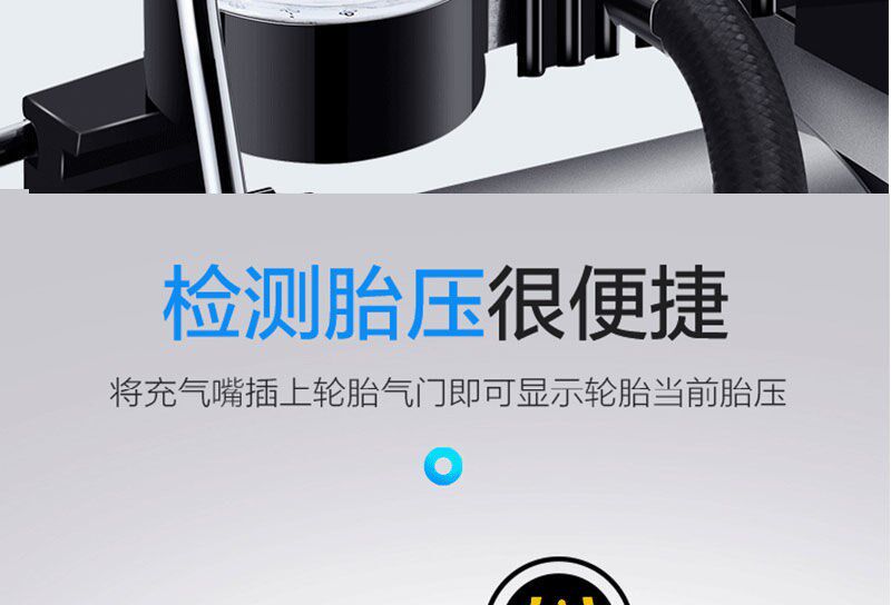 Portable car air pump car air pump car 12V car tire emergency pump air pump
