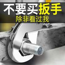 Deli universal wrench multi-functional quick-opening wrench loose-mouth pipe pliers labor-saving movable wrench household set