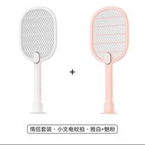 GUANGMU electric mosquito swatter rechargeable household multifunctional powerful electric fly swatter electric mosquito swatter