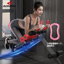 ADKING abdominal slimming machine waist slimming machine sit-ups auxiliary indoor fitness equipment mens and womens abdominal curling machine for home use